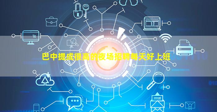 韶关KTV招聘